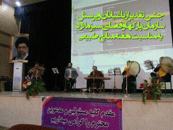 واکنش شدید امام جمعه ملارد به همنوازی مختلط در مراسم دولتی / افکار عمومی خواستار برکناری مسئولین زیربط