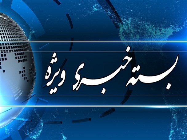 اقتصاد مقاومتی نیازبه مجاهدت دارد/ گذرگاه خونین دارای ردیف اعتبار ملی شد/ ناهماهنگی در شورای هماهنگی مشهد 2017