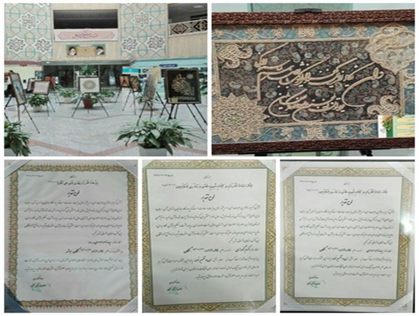 درخشش طلاب بوشهری در جشنواره سراسری قرآن کریم