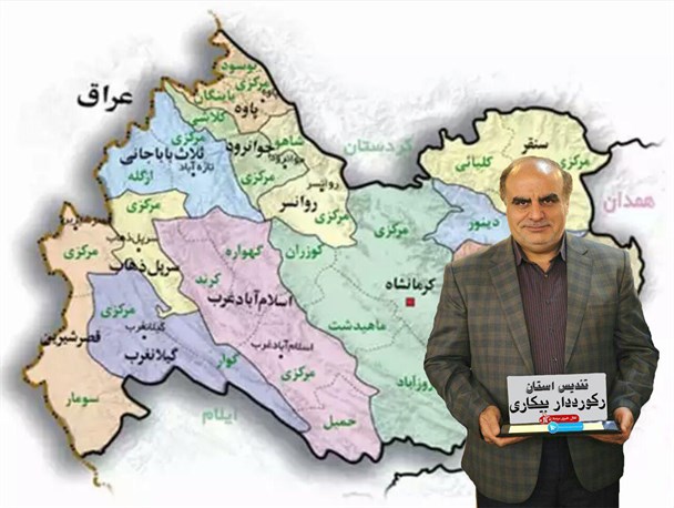"برجام" نیروی کار ایران را بیکار کرد/ کرمانشاه با ۲۲ درصد جمعیت بیکار رکورد تاریخی زد/ کاهش ۴ درصدی مشارکت اقتصادی/ کاهش سهم "صنعت" در اشتغال + نمودار
