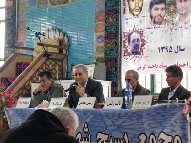 دومین مجمع بسیج گرمی برگزار شد