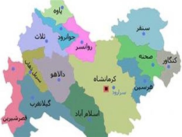 آمادگی دستگاه ها و ادارات مختلف شهرستان های استان کرمانشاه برای میزبانی از مسافران نوروزی
