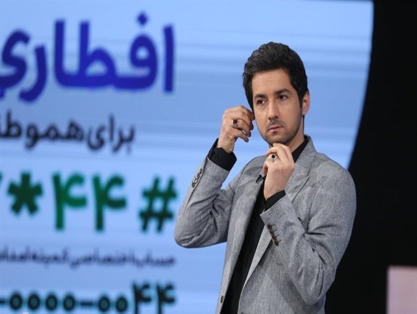 سفر نروید! میهمان ناخوانده نشوید