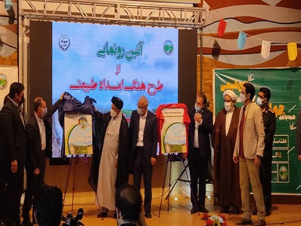 واحد مدیریت فناوری اداره‌کل منابع طبیعی و آبخیزداری فارس راه‌اندازی شد