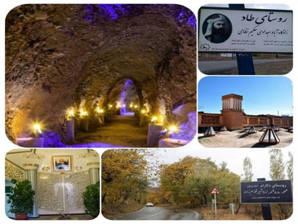 «دهکده پزشکان ایران» را بشناسید/از وسیع‌ترین محوطه‌های زیرزمینی خاورمیانه تا مسجد جامع شش ناو تفرش