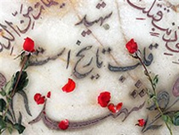 ناگفته هایی از خانواده های شهدا که باید شنید