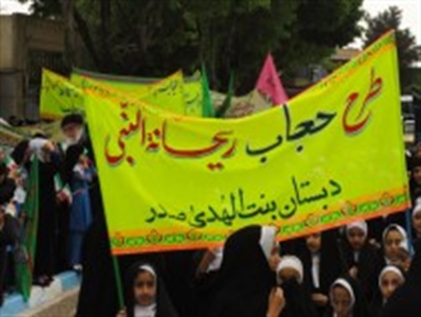 چادر یادگار حضرت زهرا سلام الله علیها است