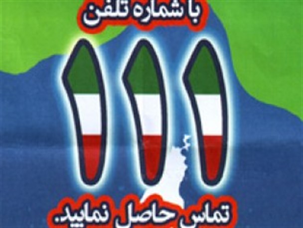 مردم سیستان و بلوچستان از نوشتن نامه برای رئیس جمهوری خودداری کنند