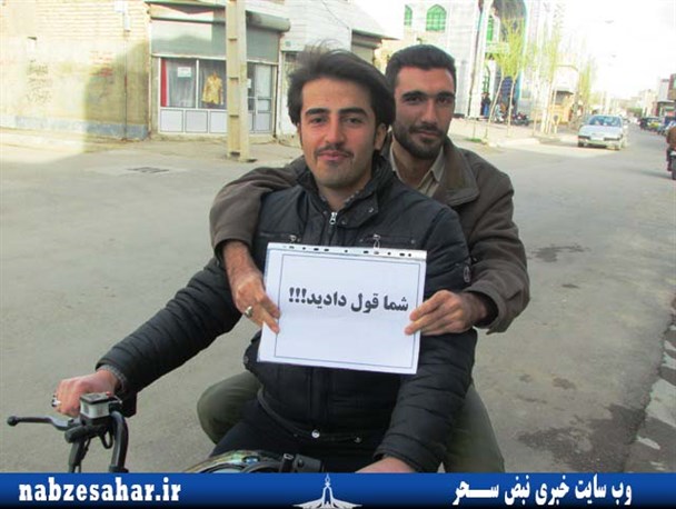 جوانان خرمدره به کمپین" دفاع از پاسپورت ایرانی" پیوستند/آقای رییس جمهور به وعده خود عمل کنید