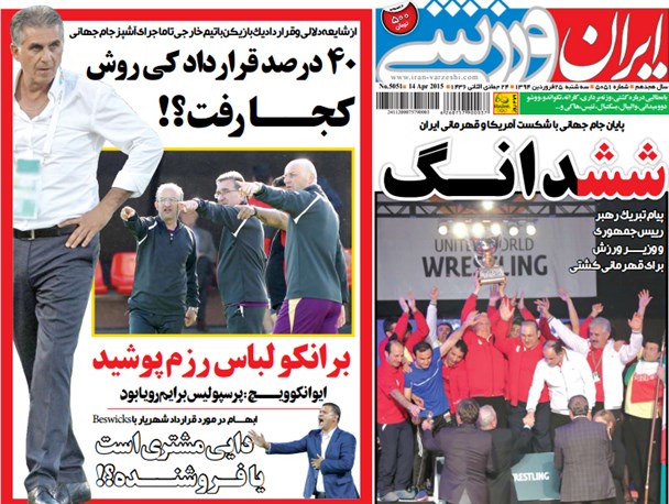 news