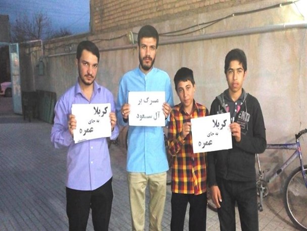 کمپین “مرگ بر آل سعود” در درگز آغاز شد+تصاویر