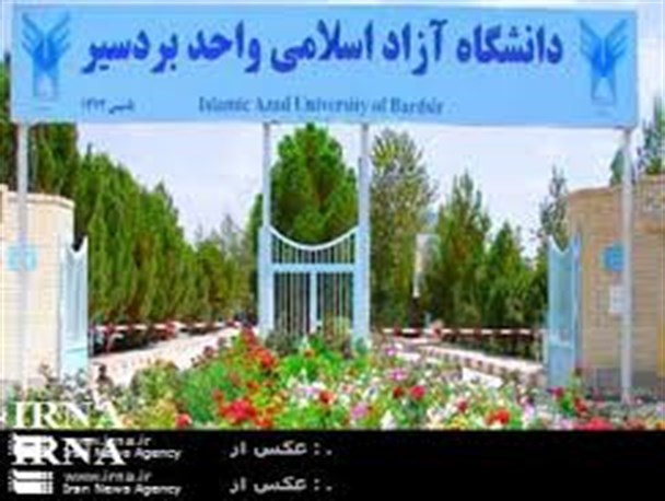 کمک به دانشجویان کم بضاعت، ایجاد فرصت و رفاه حال دانشجویان از اولویت های دانشگاه است