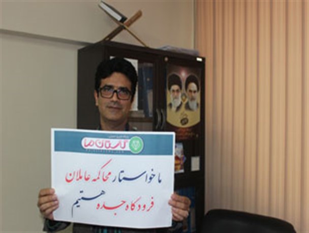 گزارش تصویری / کمپین دفاع از پاسپورت ایرانی در گرگان
