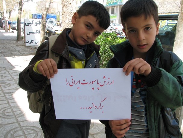 کمیجانی ها به کمپین دفاع از پاسپورت ایرانی پیوستند