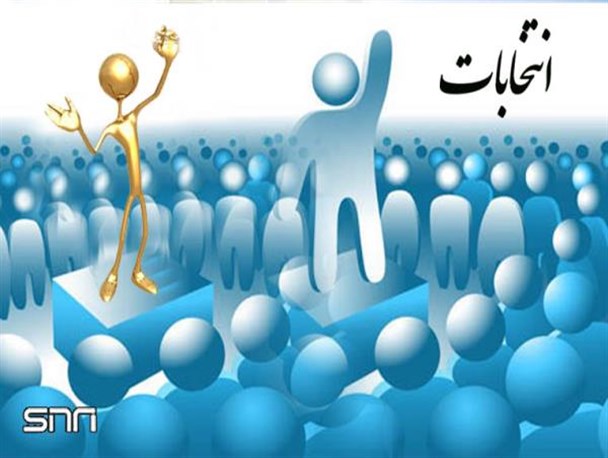 برگزاری انتخابات شورای مرکزی کانون های فرهنگی هنری دانشگاه / فعالیت ۱۵ کانون فرهنگی در دانشگاه صنعتی بابل