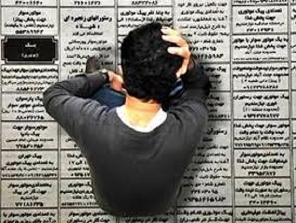متوقف ماندن جوانان جاجرمی، پشت درهای کارخانه آلومینا