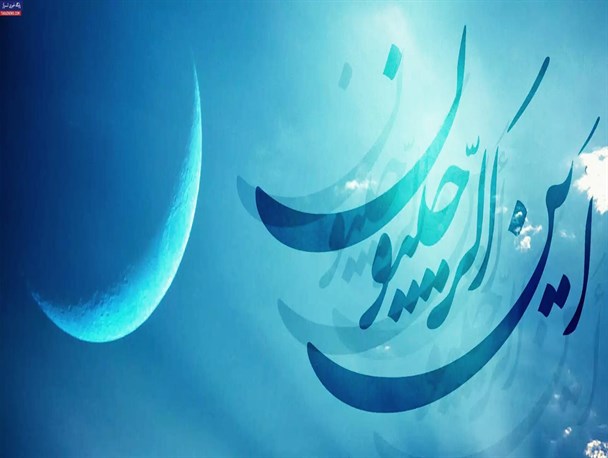 فضای معنوی ماه‌های رجب،شعبان ورمضان فرصتی بزرگ برای خود سازی وعبادت است