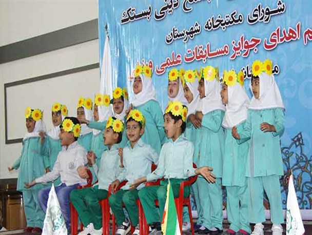 برگزاری مراسم  اهدای جوایز به نفرات برتر مسابقه علمی ورزشی مکتب خانه های تسنن بستک