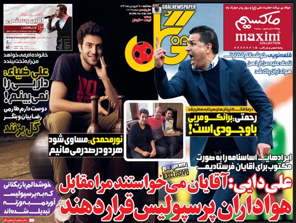 news