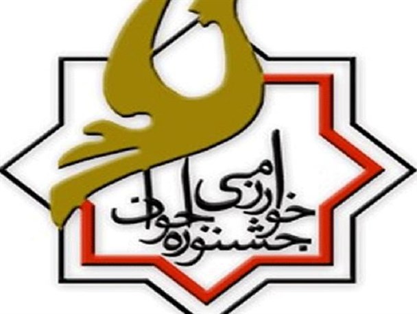 رشد چشمگیر تعداد دانش آموزان چنارانی راه یافته به مرحله استانی جشنواره جوان خوارزمی