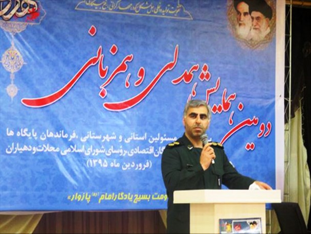 همایش «همدلی و همزبانی در تحقق شعار سال» در پازوار بابلسر