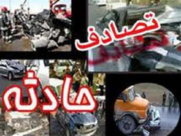سوانح رانندگی روز گذشته در استان مرکزی جان دو نفر را گرفت