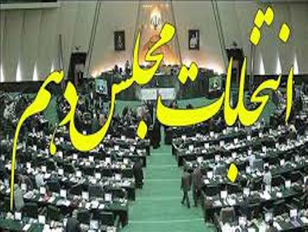 رقابت تنگاتنگ دو کاندیدا در مرند/ پنجه در پنجه در فضای مجازی