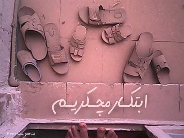 پوستر/ابتکار مچـــــکریم!