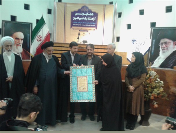 همایش نکوداشت بانو همایونی در اصفهان برگزار شد