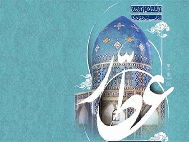 سادگی و گیرایی آثار عطار او را تا عصرکنونی ماندگار کرده است/ مردم هنوز هم تذکرة الاولیا می خوانند