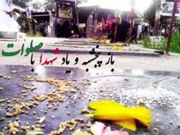 ننگ است که در رختخواب بمیرم + تصاویر