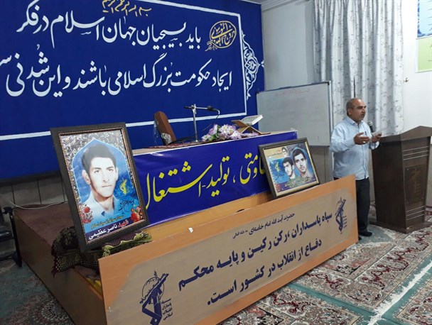 یادواره شهدای اطلاعات عملیات لشکر ۱۹ فجر و ۳۳ المهدی در گراش برگزار شد