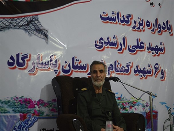 یادواره بزرگداشت شهید علی ارشدی در  پاسارگاد برگزار شد