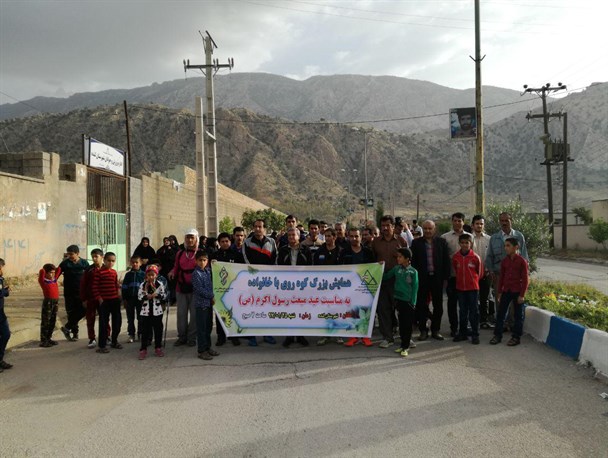 برگزاری همایش پیاده روی خانوادگی به مناسبت عید مبعث در شهرستان لنده+تصاویر