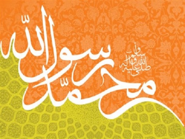 وحدت؛ بزرگ‌ترین وظیفه مسلمانان در پاسداری از پیام مبعث