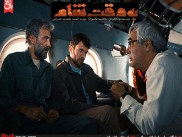 سلام به وقت سینمای انقلابی