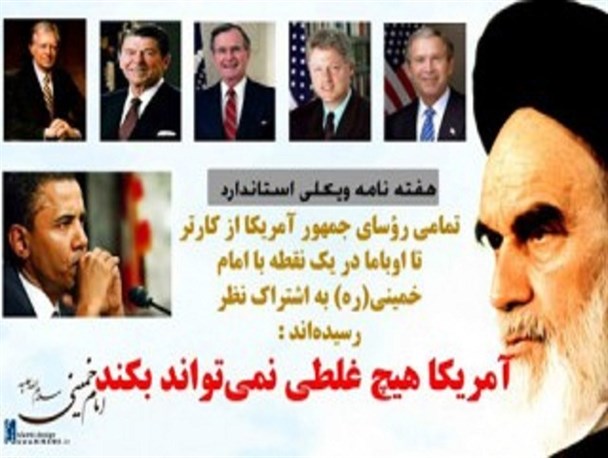 ببری که در مازندران نه گربه که کاغذی است