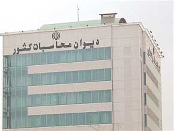 گزارش دیوان محاسبات از انحراف ۴.۸ میلیارد دلاری دولت در بودجه ۹۷