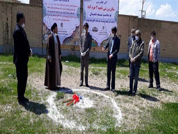 سالن ورزشی چند منظوره در منطقه ماسور خرم آباد کلنگ زنی شد+عکس