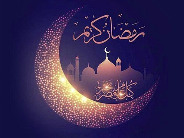 پوستر/دعای روز اول ماه مبارک رمضان