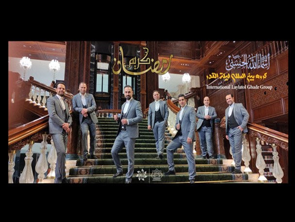 «اسما الحسنی» با حضور خوانندگان مطرح رونمایی می‌شود