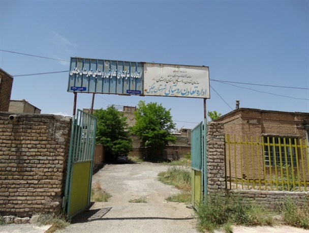 ساختمانی فرسوده و فراموش شده