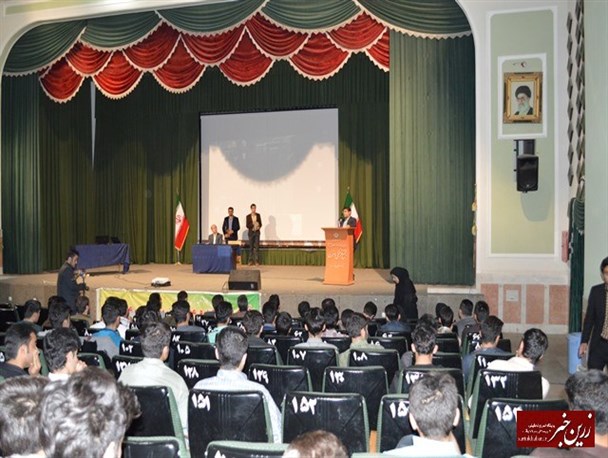 برگزاری کنفرانس دانشجویی آسیب شناسی چالش های حوزه معدن و محیط زیست در میاندوآب + تصاویر