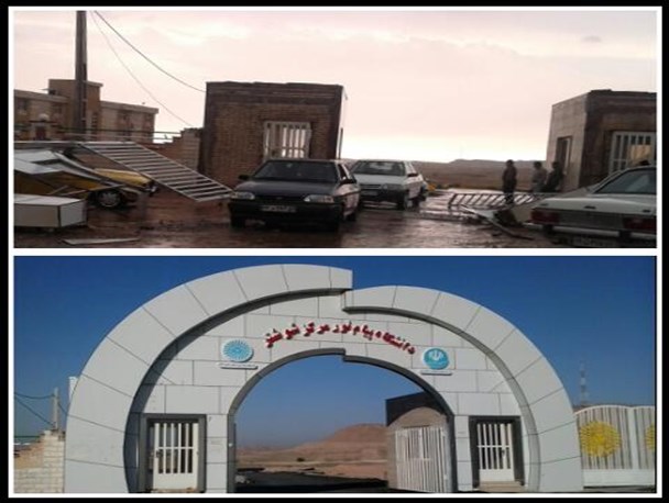 تفاوت ها را در شوشتر مشاهده کنید+تصاویر