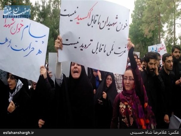 اصفهانی ها خواستار شفاف سازی در خصوص مذاکرات شدند/ تصاویر