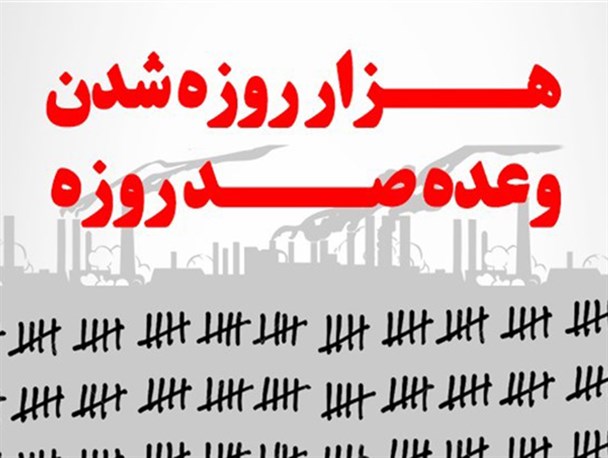 بهبود اقتصادی هنوز محقق نشده است