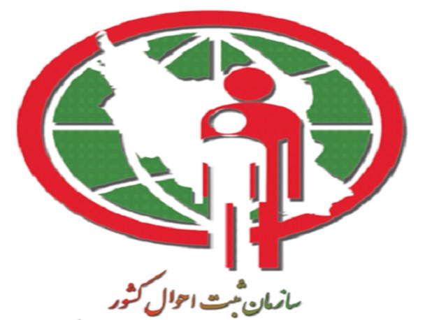 ثبت 225 واقعه ولادت و فوت در یک ماهه نخست امسال در صومعه سرا