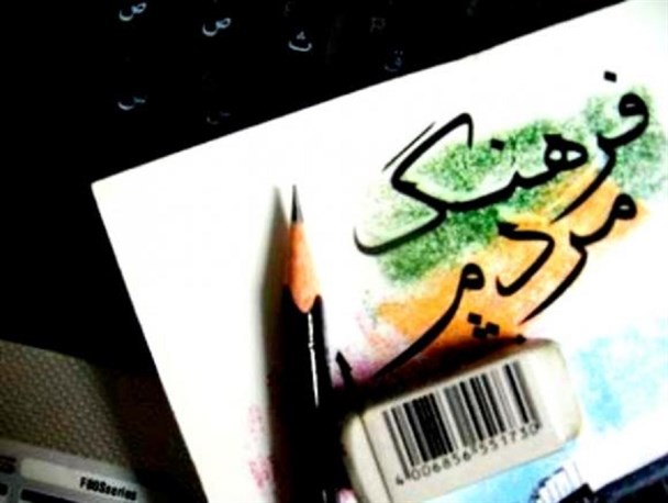 وقتی مدل‎های غربی نزد مسئولین از ارزش‌های اسلامی محبوب‎تر جلوه می‌کند