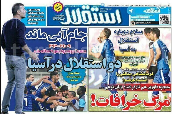 news