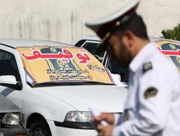 توقیف ۷۷۳ دستگاه خودرو و موتورسیکلت متخلف در سرخس